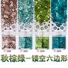 Pó de glitter de lantejoulas hexagonais ocas e transfronteiriças, glitter, material PET, esmalte em gel com cor mágica, armadura para desgaste