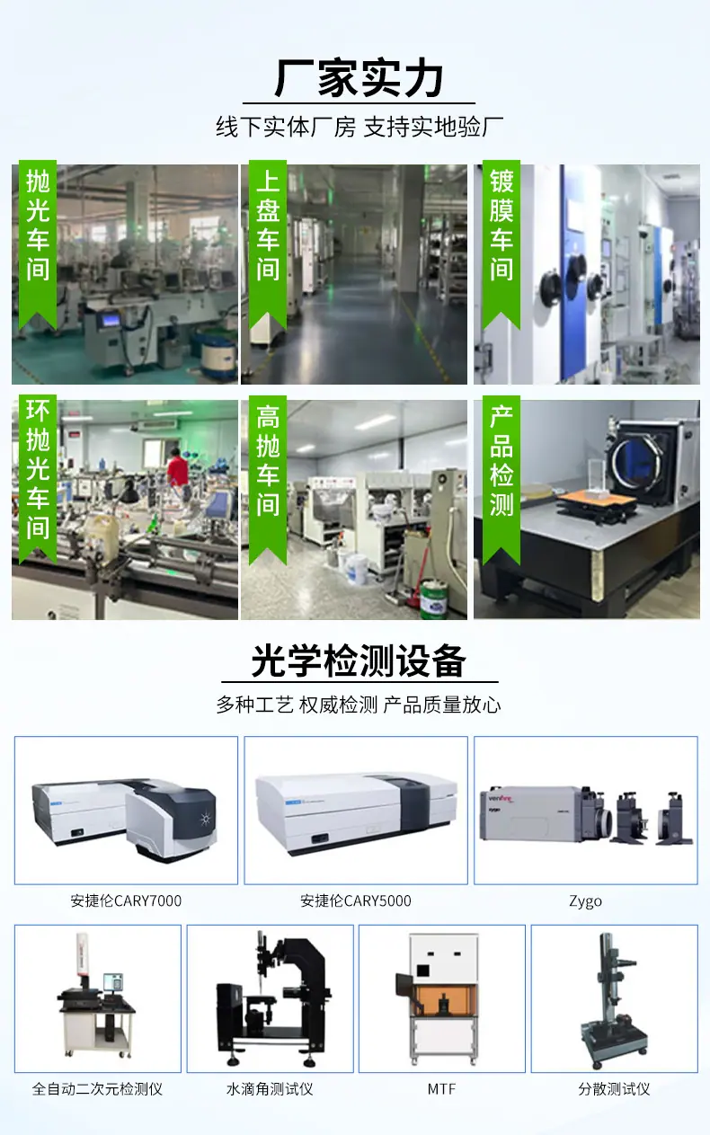 厂家实力