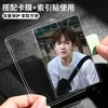 Funda rígida de plástico B8 álbum pequeño de 3 pulgadas portatarjetas postales polaroid portafotos funda protectora funda rígida laminada para tarjetas