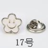 Hebilla antiexposición sin clavos desmontable ropa suéter camisa cárdigan decorativa hebilla oculta invisible sin costuras pequeño broche pin