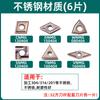 Colección de Herramientas de Torneado CNC Transfronterizas Portaherramientas Redondo Externo de 60 Grados con Forma de Melocotón Juego de Herramientas de Torneado Portaherramientas Afilado en Forma de Diamante de 35 Grados Venta al por Mayor