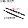 Yierfu aire acondicionado electrónico para estacionamiento ventilador T2000 Yongjieshen Yierfu aire acondicionado para estacionamiento 24V accesorios
