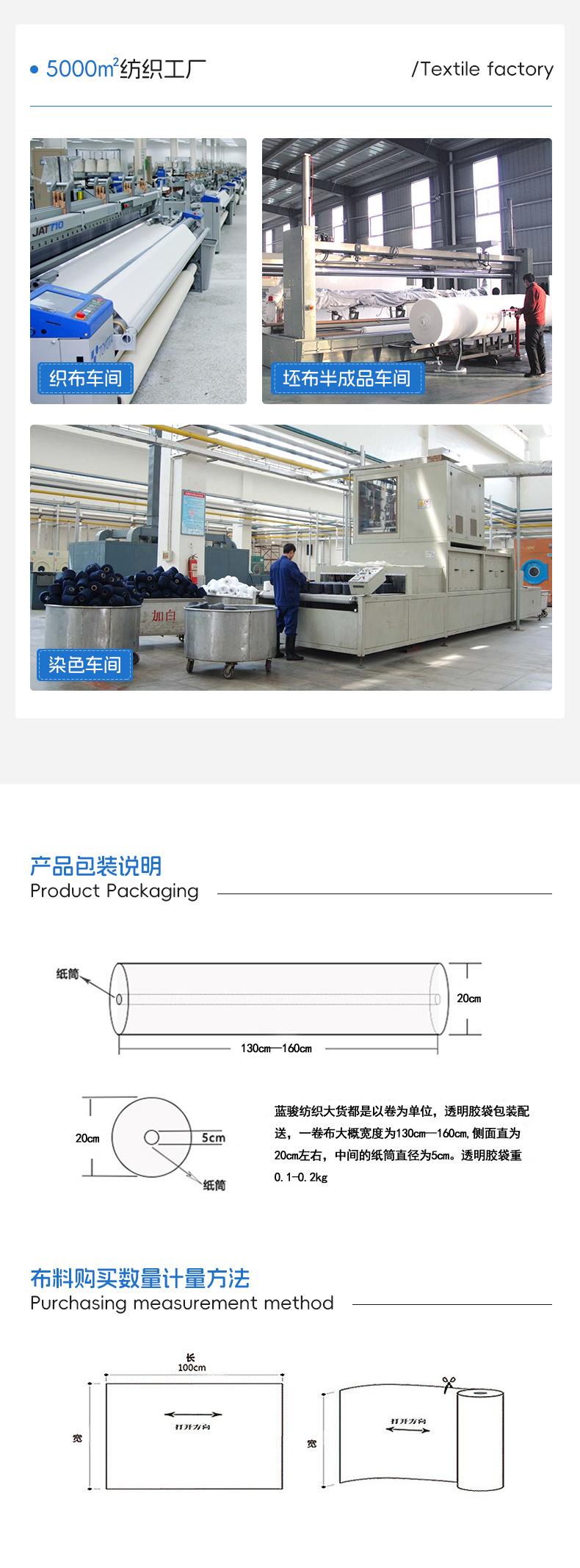 蓝骏详情页_12.jpg