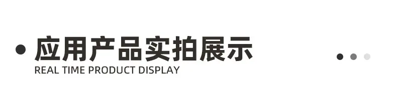 潮州市潮安区金石镇新沛五金经营部爆款详情页_14