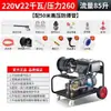 Máquina de Limpeza de Tubos de Alta Pressão Gato Preto 220V Diesel Gasolina Elétrica Profissional Máquina de Limpeza de Esgotos Limpeza Industrial