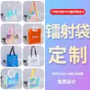 Bolsa de embalaje para bolso de mano de PVC de colores, bolsa de gelatina transparente de moda, bolsa láser, bolsa de regalo para la mano, bolsa de regalo, impresión de logotipo