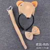 Diadema de Cabeza de Animal para el Día del Niño, Pajarita, Cola Set de Tres Piezas Accesorios para Actuación de Jardín de Infancia Diadema de Cabeza de Vaca Tigre