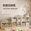 Gabinete de Rejilla de Acero para el Hogar, Estantería de Combinación Libre, Estantería Kallax, Gabinete de Rejilla de Almacenamiento Estilo Japonés para Jardín de Infancia
