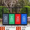 Lixeira Externa Aço Inoxidável Caixa de Cascas Externa Saneamento de Jardim Parque Comunitário Ponto Turístico Lixeira Galvanizada de Classificação