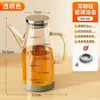 Olla de aceite de vidrio transparente para el hogar, vidrio de borosilicato alto engrosado, olla de aceite con pico anti-goteo, botella de aceite para salsa de soja, vinagre y condimentos
