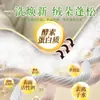 Chamarra de Plumas Luzu Detergente Esponjoso para Lavado a Mano y a Máquina, Limpieza, Eliminación de Manchas y Protección de Plumas, Detergente Especial para Ropa Específica