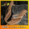 Sandalias Cuadradas de Piel Suave, Nuevo Estilo de Verano, Sandalias de Tacón Gatito para Uso al Aire Libre, Versátiles y Elegantes, Chanclas de Tira Fina con Tacón Alto para Mujer
