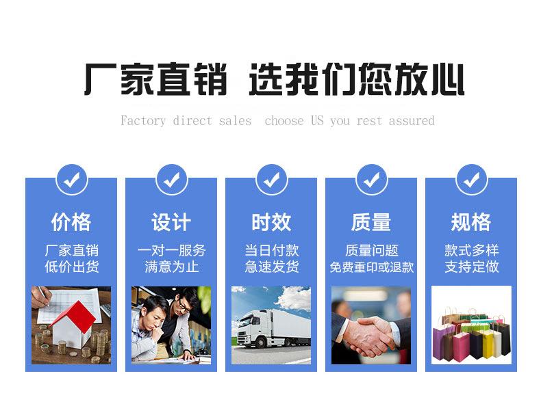 鑫易详情页_02