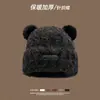 Bonito Gorro de Punto con Orejas de Oso para Mujer, Nuevo Estilo Otoño e Invierno, Suave y Peludo, Circunferencia de Cabeza Grande, Cálido Gorro de Lana para Cubrir la Cabeza
