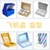 Caixa de Presente de Cogumelos Especiais de Yunnan de Alta Qualidade e Trufas Morel Embalagem Personalizada para Frango ao Óleo em Pequenos Lotes Personalizada