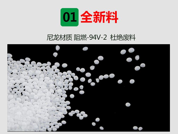 自锁黑色扎带详情页_08