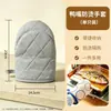 Guantes especiales engrosados anti-quemaduras para uso en la cocina, algodón aislante, resistentes a altas temperaturas, adecuados para hornos de vapor, microondas, hornear y mangos de ollas
