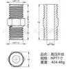Conector de Acero Inoxidable 304 de Alta Presión con Rosca Externa, Conector Hexagonal Recto Pasante para Tubo de Aceite Engrosado, Conector de Alambre Doble Extremo de Diámetro Variable