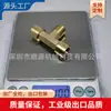 Cobre NPT en stock rosca interna y externa tipo T codo en T tubería de agua tipo T rosca externa engrosada codo de cobre forjado