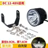 Upgrade Holofote Redondo de 3,5 polegadas de Alto Brilho Luzes de Nevoeiro Modificadas para Caminhão Iluminação para Motocicleta Veículo Elétrico 12-48V Faróis