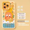 Estrella Pequeña es Adecuado para Funda de Teléfono Móvil Apple 17 iPhone 16 Personas 14 Pro Set 13 Max 12 Dibujos Animados Lindo Set de Aire