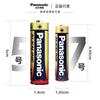 Panasonic Alcalina AA No. 5 para brinquedos infantis, mouse, bateria seca, genuína, atacado, microfone de TV 1.5V