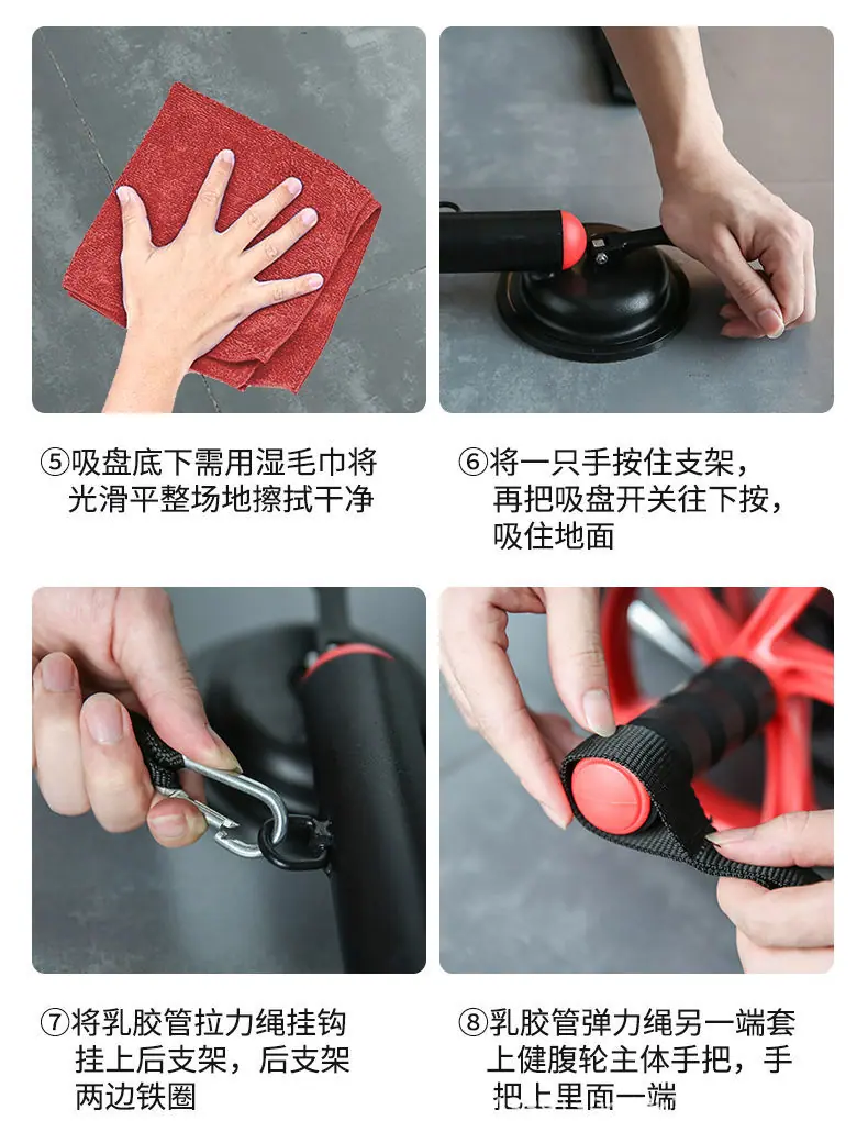 滚轮训练器