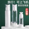 Botella Dosificadora al Vacío Tipo Pulsador Portátil de Viaje Crema Facial Producto para el Cuidado de la Piel Base Líquida Tónico Desmaquillante Botella Spray de Aceite Esencial