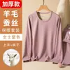 Roupa Íntima Térmica de Lã e Seda com Lado Duplo de Lã Escovada Conjunto de Roupas e Calças Aquecidas de Outono para Homens e Mulheres Camisa Camada Base