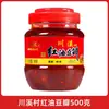 Set de condimentos para dormitorio en botella pequeña, mini porciones caseras de salsa de soja y vinagre para cocina, colección completa de condimentos de cocina