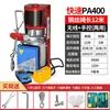 Control Remoto Inalámbrico Polipasto Eléctrico Rápido Mini Grúa Doméstica Máquina Elevadora Polipasto Pequeño Grúa Elevadora