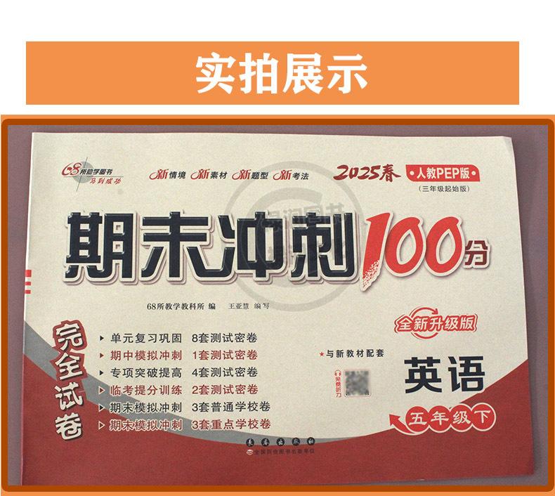 详  (33)