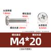 Tornillo de cabeza plana Phillips de acero inoxidable 304 con borde invertido y ranura cruzada para mueble de noche, M3M4-M8