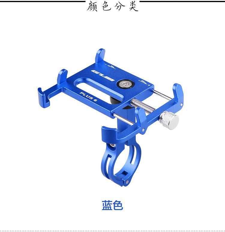 G6手机架9