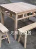 Mesa Oito Deuses de Cedro, Mesa Tradicional de Madeira Maciça com Encaixe e Espiga, Mesa Alta Rústica para Sala de Estar, Mesa de Jantar para Restaurante de Fazenda, Mesa de Adereço