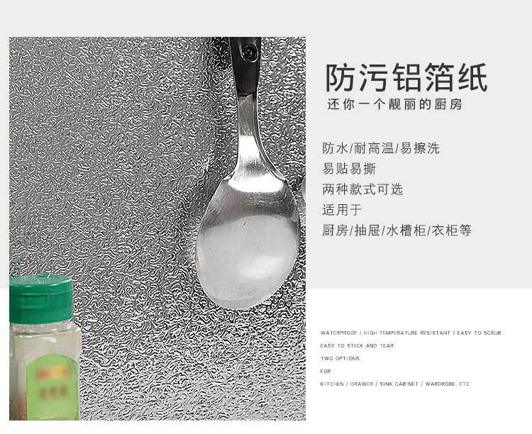 铝箔贴纸_03.jpg