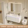 Mueble de baño inteligente con espejo, lavabo cerámico integrado de esquina redondeada minimalista, gabinete para lavabo, gabinete de baño, combinación de gabinete para lavamanos