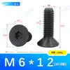 Tornillos para Máquina de Alta Resistencia Grado 10.9 de Acero, Cabeza Avellanada Hexagonal, M1.6~M14, Estándar Alemán Din7991, Tornillos de Cabeza Plana Cilíndrica, Venta al por Mayor