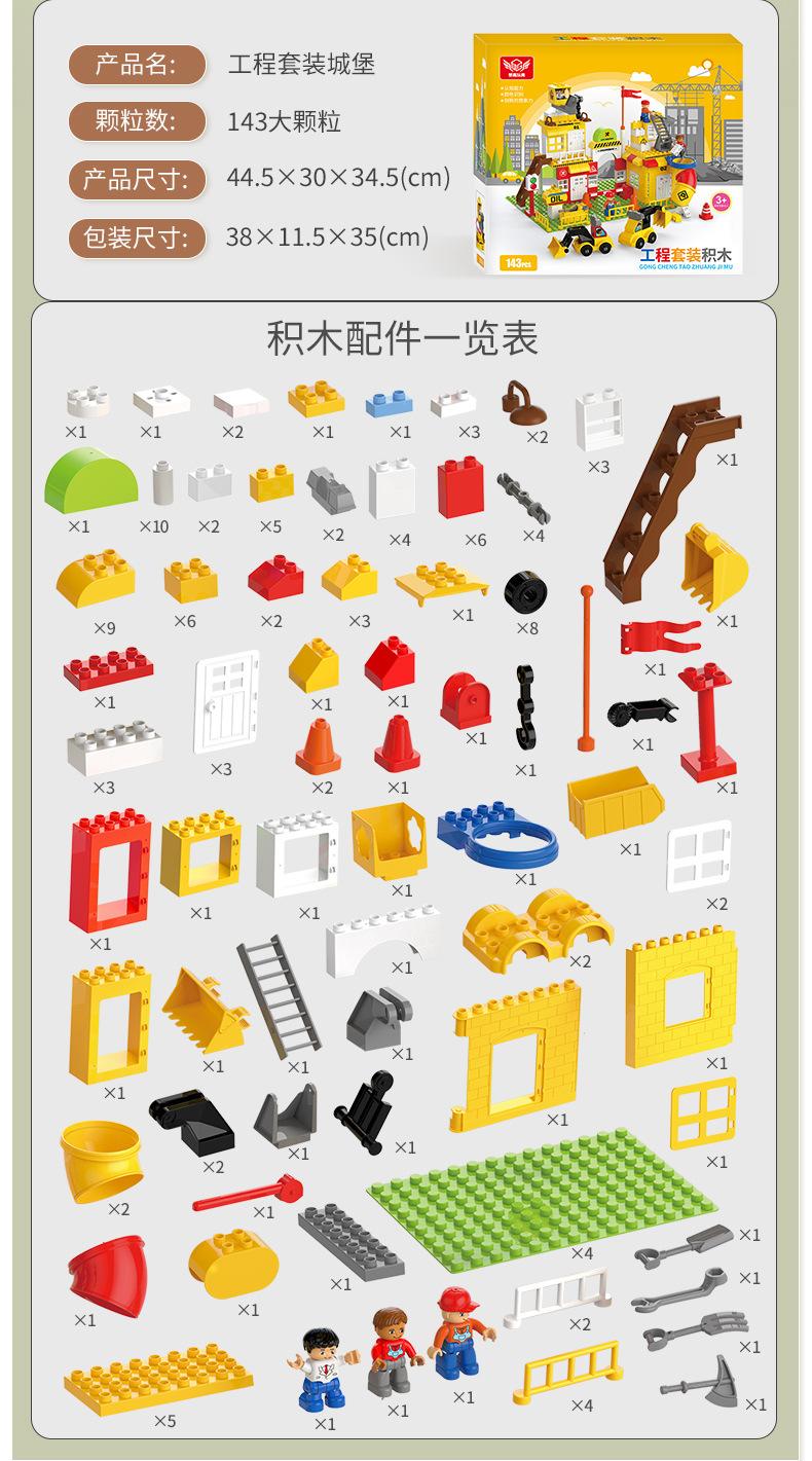 详情页_24.jpg