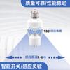Portalámparas de inducción del cuerpo humano ahorrador de energía interruptor inteligente lámpara Zhongshan venta al por mayor control de luz temporización portalámparas de inducción infrarroja