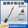 Mezclador Eléctrico Agitando Medicina Tonel Barril Mezcla Medicina Fertilizante Mezcla Medicina Mezclador Automático Batería de Litio Medicina Agua Medicina Fertilizante
