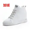 Zapatos de Mujer con Aumento Interno de Altura, Nuevos Zapatos Casuales Otoño e Invierno 2026, Zapatos de Caña Alta Versátiles Estilo Coreano con Cremallera Lateral, Tenis Deportivos de Cuña