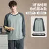 Camiseta de pijama de algodón para hombre de una sola pieza, manga larga para primavera y otoño, fina, color liso, cuello redondo, camiseta casual holgada, ropa de casa de verano