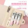 Set de Cortauñas de Gama Alta Alemán Herramientas para el Hogar Importado Original Cortauñas para Pies para Mujeres