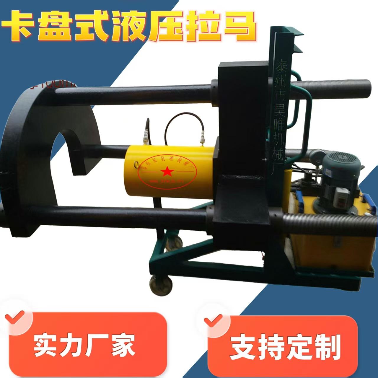 卡盘式拉马.jpg