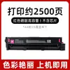 Compatible con cartucho de tóner Xerox C300 C303a 305ae cartucho de tinta Xerox 006R05051/52/53/54 tóner