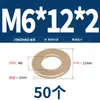 Arandela Plana GB97 Arandela Plana Espesor Amarillo Espaciador Redondo Tornillo Metálico M2 M4-M22