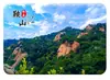 Anshan Qianshan Pinheiro Acolhedor Pedras Estranhas Adesivo de Geladeira de Vidro Montanha de Pinheiros e Pedras Gigantes Floresta Escultura em Pedra Vista da Montanha Lembrança Ornamento de Sucção Magnética