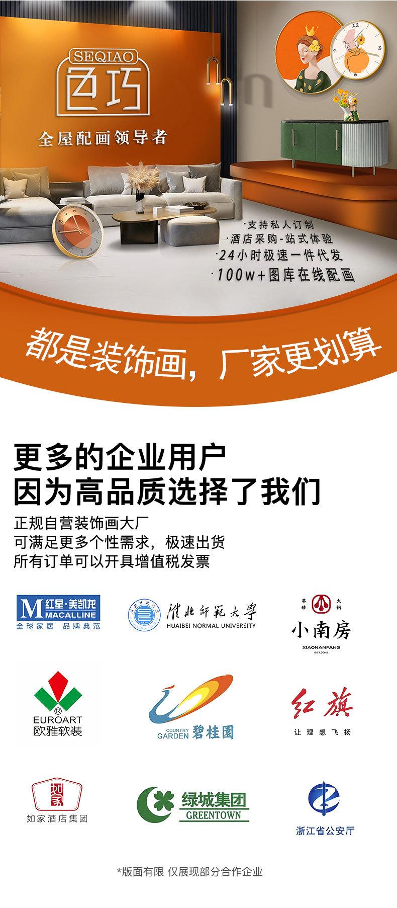 详情页_01.jpg