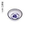 Prato de Tinta para Caligrafia em Porcelana Azul e Branca, Tanque de Tinta, Recipiente de Tinta para Caligrafia, Tigela de Tinta, Caixa de Tinta, Prato de Água de Cerâmica Jingdezhen, Lavador de Pincéis Estilo Chinês
